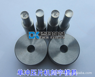 压片机选购指南 价格、厂家、图片与颗粒片剂机械全解析