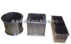 塑料试模选购指南 献县鑫林试验仪器销售中心专业服务