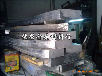 供应进口7A10/7A15美国模具用铝合金 超硬航空铝板的卓越之选